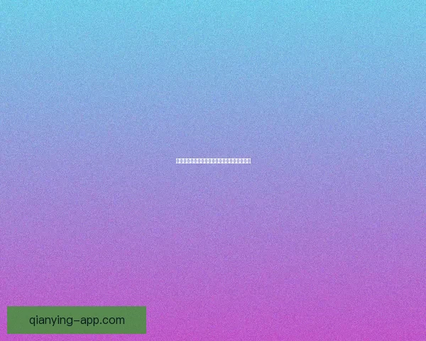 世界杯精彩竞猜比分分析与精准预测策略全攻略