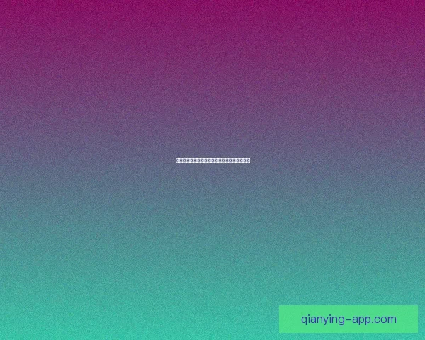 世界杯体育竞猜盘口全解析与投注技巧全面指南