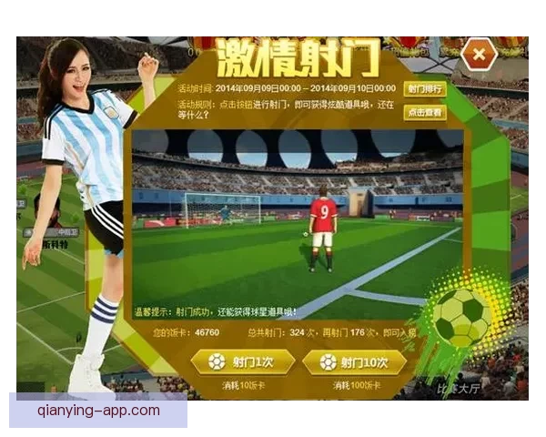 世界杯竞猜红包活动来袭 参与即有机会赢取丰厚大奖
