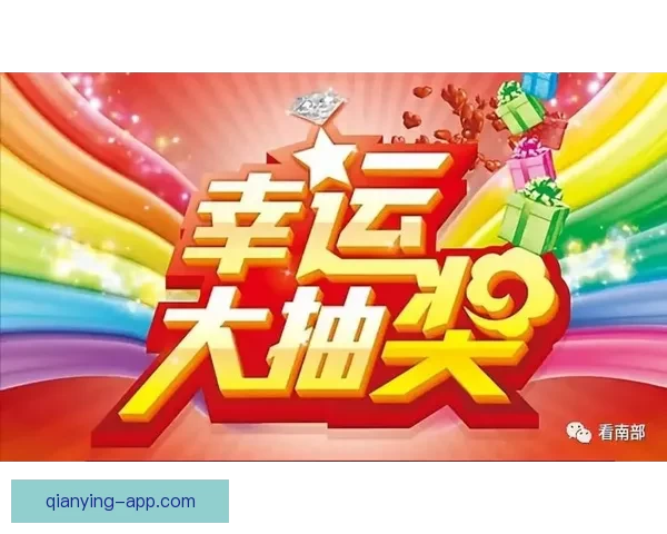世界杯竞猜红包活动重磅来袭,赢大奖的机会不容错过快来参与! 世界杯竞猜红包活动重磅来袭,赢大奖的机会不容错过快来参与!