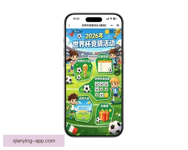 2026世界杯竞猜入口全面开启,提前预测赛事结果赢取丰厚奖励 2026世界杯竞猜入口全面开启,提前预测赛事结果赢取丰厚奖励