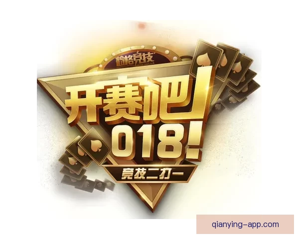 全新体育竞猜入口带你畅享精彩赛事赢取丰厚奖励